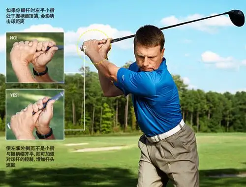 高尔夫技巧 | 如果击球不稳定,对球杆失去控制,那赶紧来看看吧