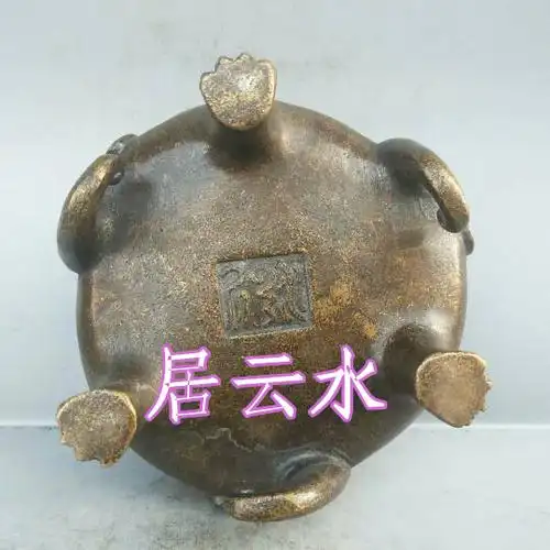 展开全部 水云居 从右向左读