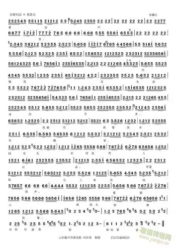 文姬归汉见坟台哭明妃