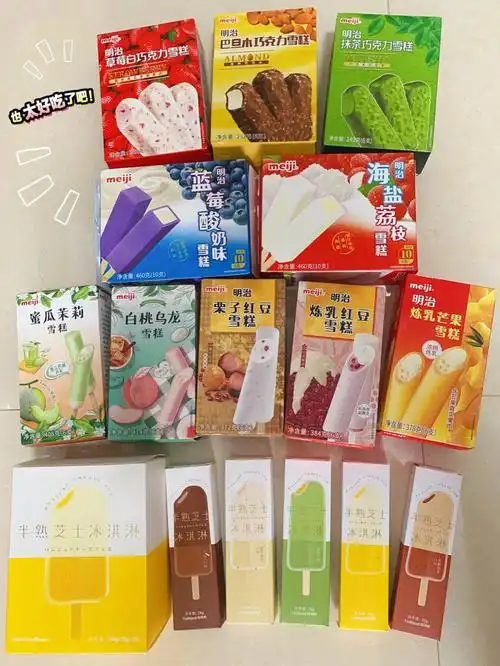 明治meiji好利来来自秋天的雪糕系列06