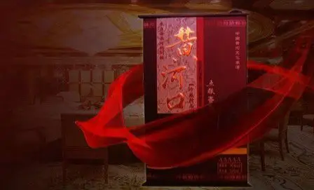 山东黄河口酒业有限责任公司