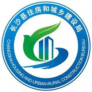 长沙县城乡和住房建设局标志优秀设计作品奖励通报
