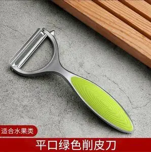消土豆皮刀厨房蔬菜打皮刀家用削皮器三合多功能不锈钢水果土豆刨