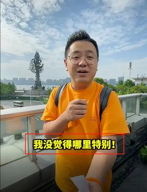 被人民日报批评大logo再炫富品尝茅台炖甲鱼后直言不值