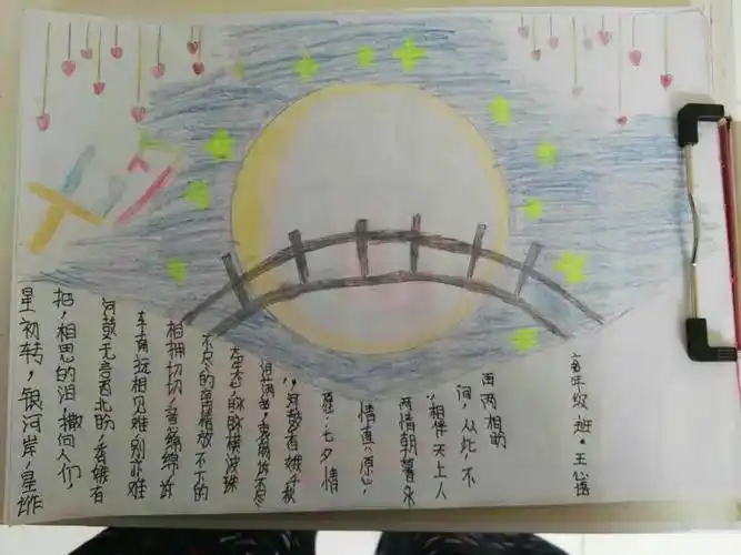 五年级古诗乞巧手抄报一年级古诗手抄报