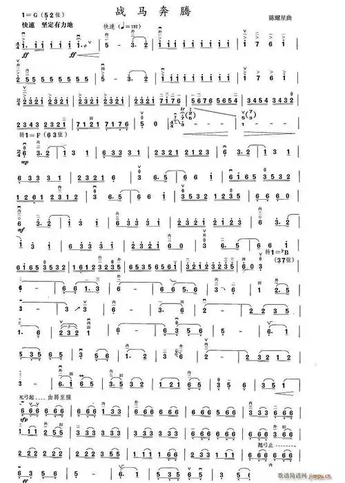战马奔腾(简页)简谱_战马奔腾(简页)二胡曲谱曲谱_二胡曲谱_818简谱