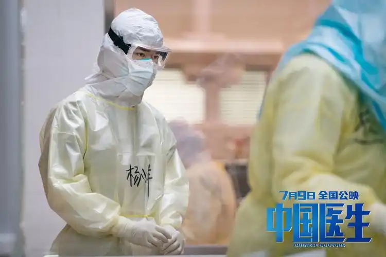 p>《中国医生》是由博纳影业集团,珠江电影集团,湖北长江电影集团