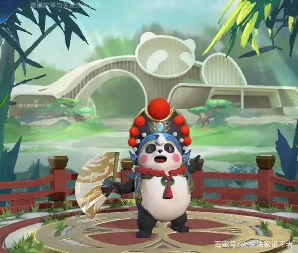 王者荣耀梦奇传说皮肤—胖达荣荣     生平就爱.吃