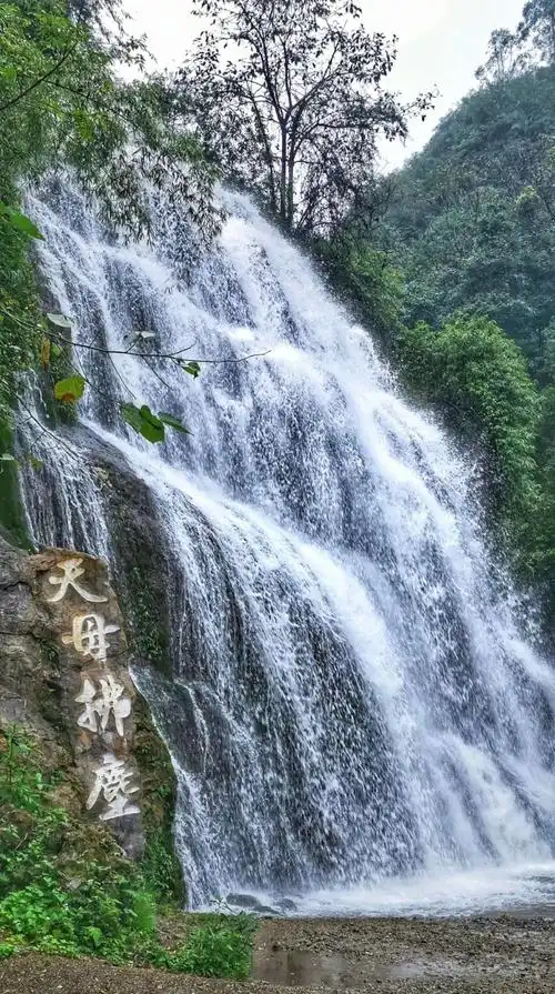 广安天意谷二日游游记 (2019年10月22-23日)