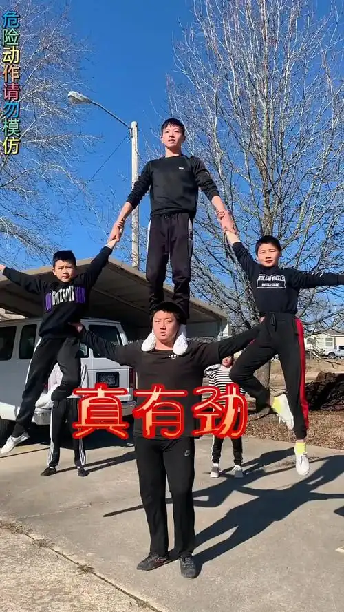 杂技表演小伙臂力真强牛逼多人叠罗汉杂技表演