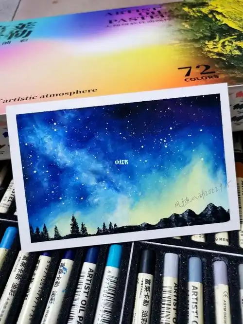 你好!九月 梦幻星空极光 简易步骤图