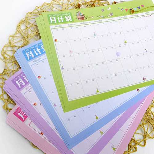 2021计划表记事日程表12张日韩小清新12个月工作学习旅行高考规划