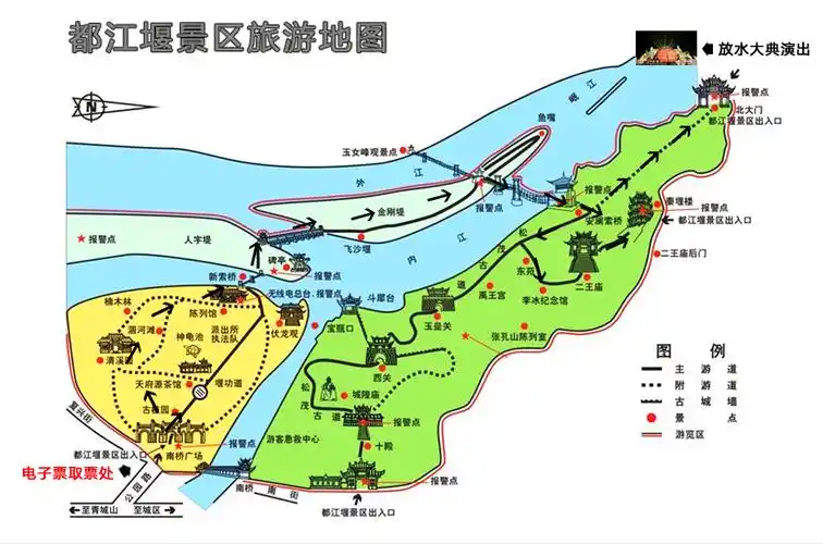 都江堰景区门票 放水大典演出门票(拜水圣地看 实景演出放水大典)