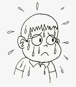 满头大汗简笔画
