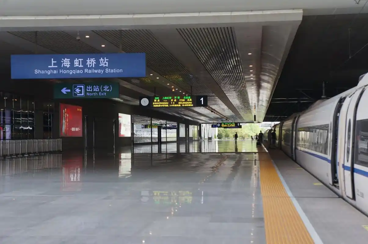 上海虹桥站
