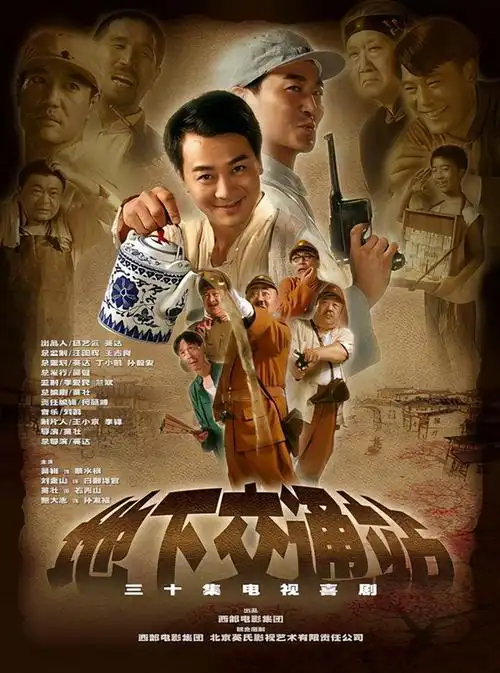 经典喜剧片《地下交通站》中已经去世的3位演员,都是心梗
