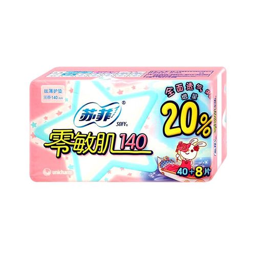 苏菲夜用420mm超熟睡柔棉感量多加长超长防漏姨妈巾整箱批发44片组合