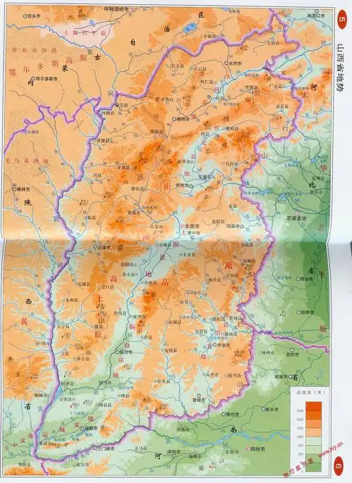 山西省地形地势图