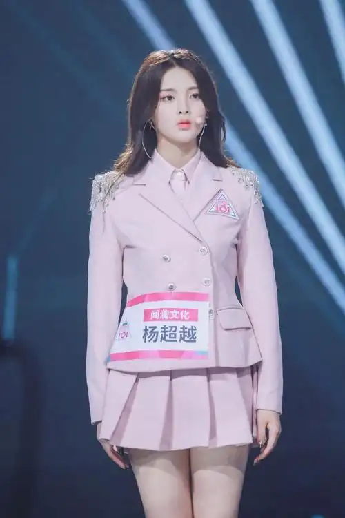 9599 时隔两年再跳《创造101女孩》| 杨超越笑喊「重操旧业」92