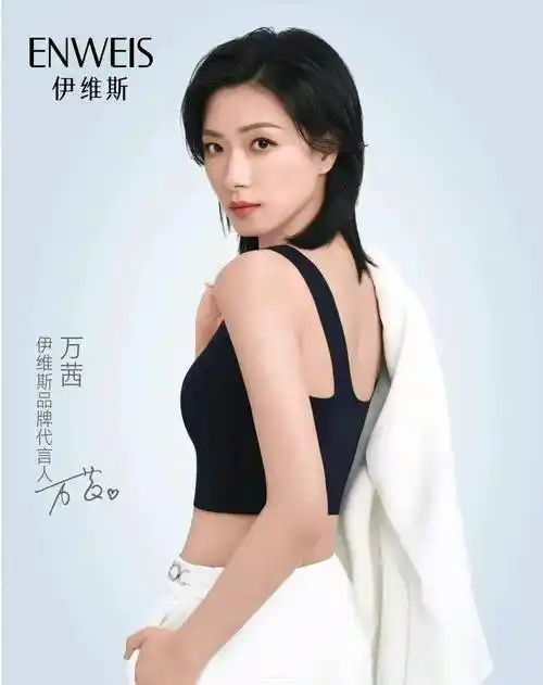 张雨绮,万茜成熟女人的典范,倪妮,白鹿,陈都灵显得有点稚嫩