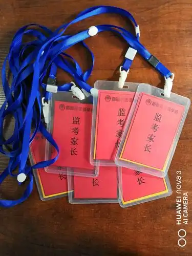 学校为监考家长制作的胸牌.