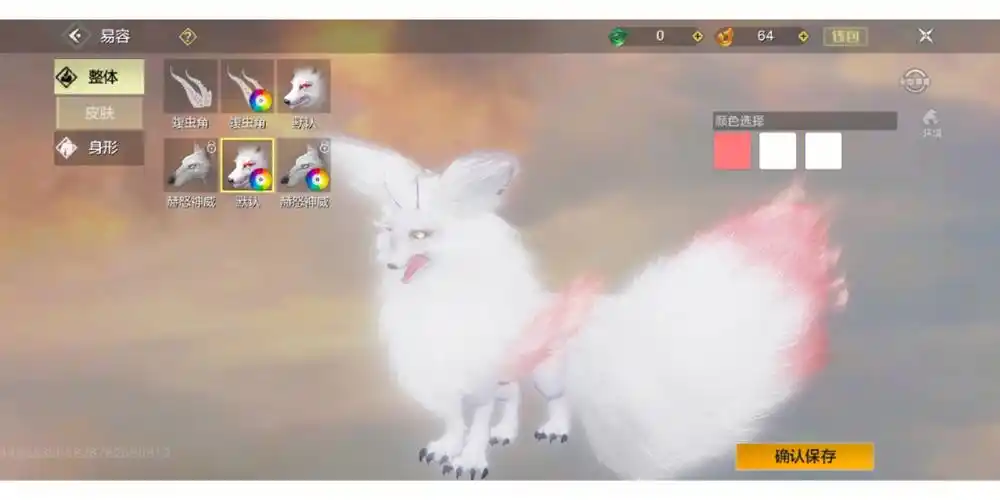 妄想山海  #宠物天狗变成小狐狸了,不来一只?