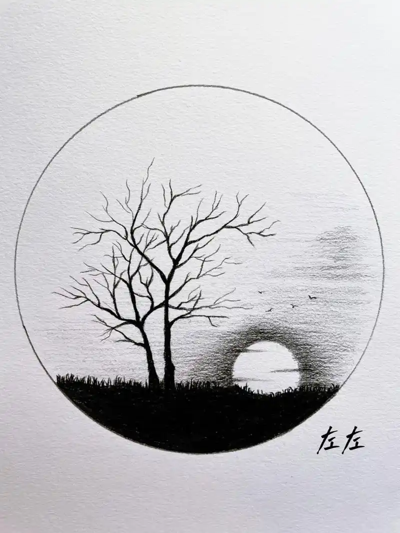 素描临摹44/100 落日 工具:软炭 喜欢的宝子点个小心心,持续更新,欢迎