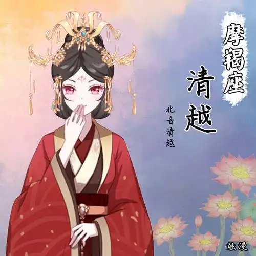 十二星座专属qq昵称十二星座专属古风qq名字