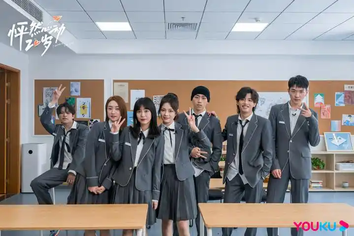 "怦然心动20岁"骊歌未央,逐梦起航