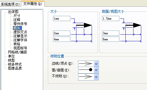 机械零件工程制图规范