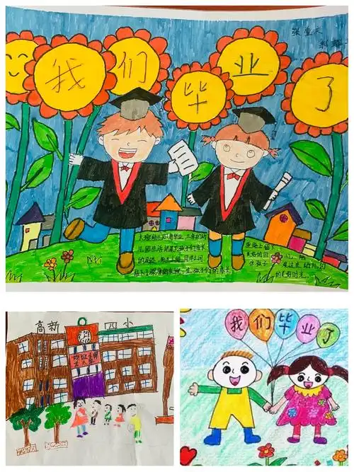 七巧板幼儿园大班毕业季『今天我是小学生』系列活动纪实