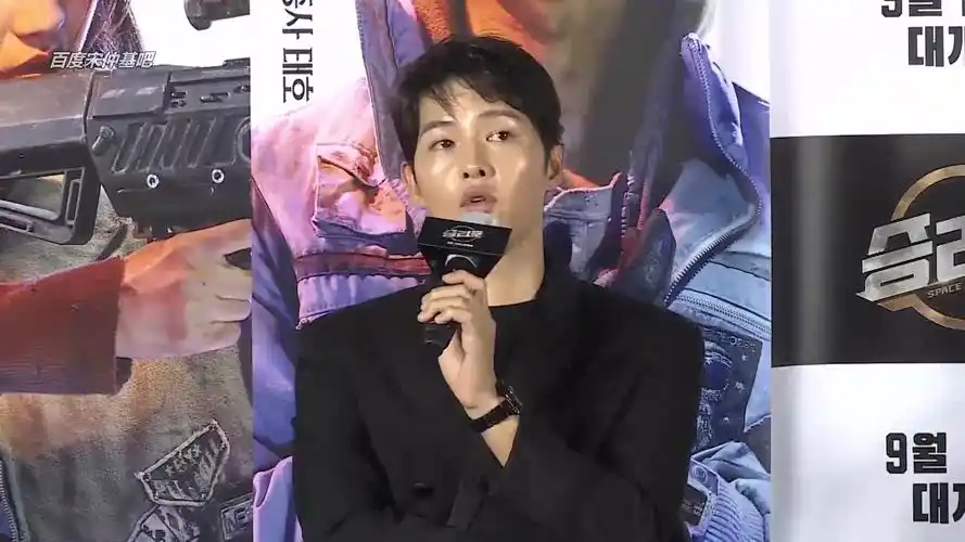 【宋仲基/胜利号】200818胜利号制作报告会宋仲基cut中字