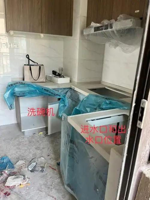 精装房预留的消毒柜位置想改装洗碗机,但是没有预留水电和排水,感觉