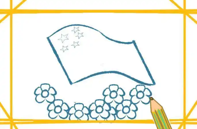 一年级画国旗简笔画