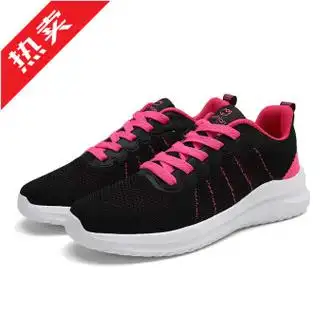 德尔惠断码女鞋春秋透气网面运动鞋女休闲旅游鞋轻便软底跑步鞋粉色39