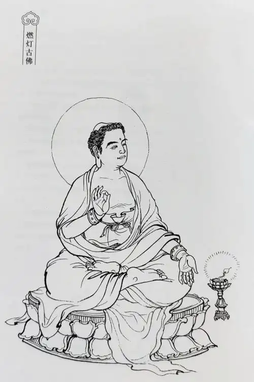 农历八月二十二恭迎燃灯古佛圣诞