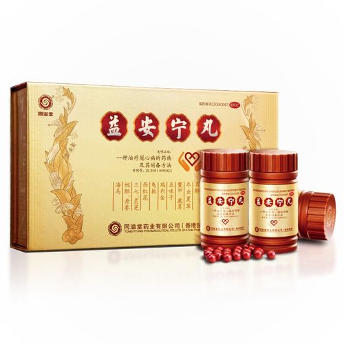 同溢堂 益安宁丸 112丸*3瓶 1盒装