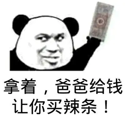 这炮好像很厉害的说表情包 - 表情图