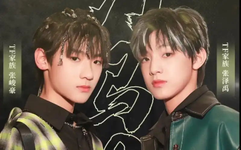 tf家族少年onfire第二季首场公演刀马旦纯享版