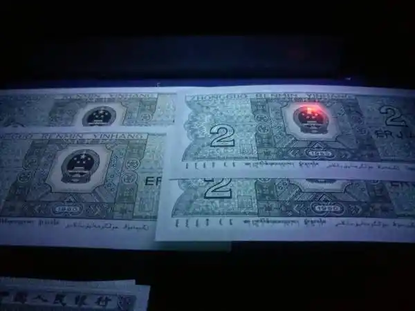 8002荧光币青绿美翠,95年老冠号,8002荧光