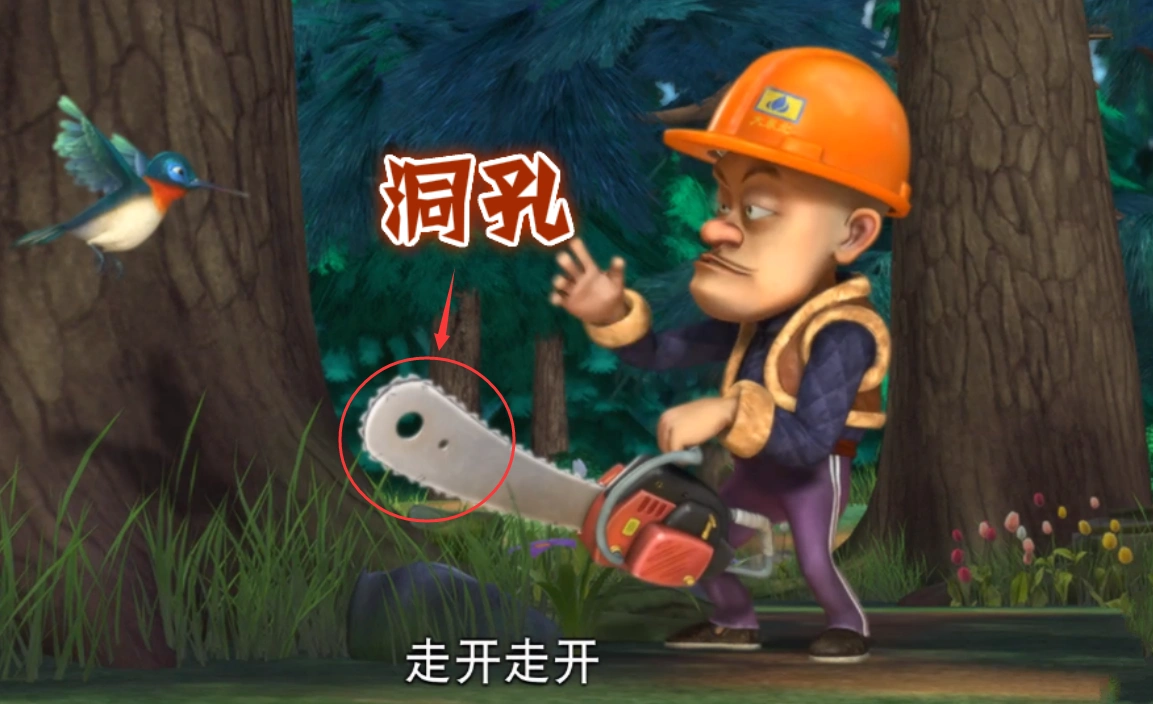 熊出没光头强的电锯上为何有两个洞据说知道秘密的粉丝不足5
