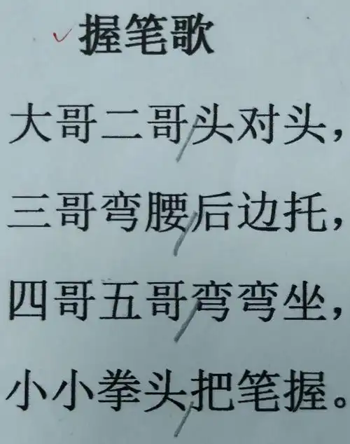 快乐阳光幼小衔接10月8日课后作业及通知