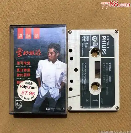 谭咏麟爱的根源飞利浦新马版