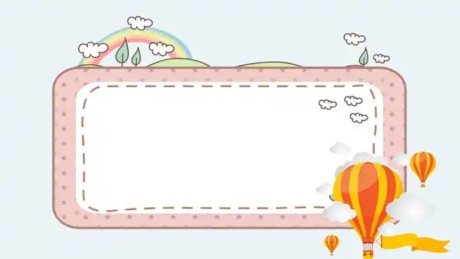 卡通文字文本框ppt背景