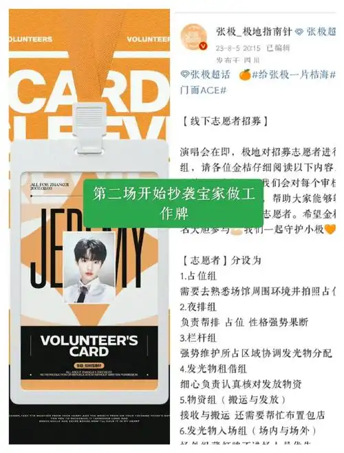 张极#极丝你们是忘了吗我来帮你们回忆一下第一:抄袭某家网宣加热文案