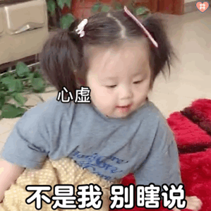 萌娃苌俊俊表情包动图