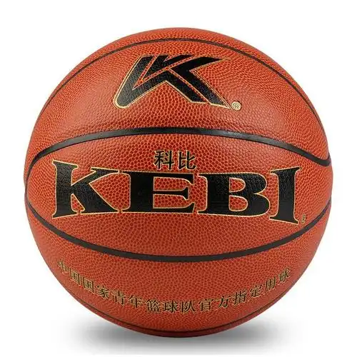 kebi科比篮球5号学生训练篮球nb18k55pu皮儿童青少年篮球