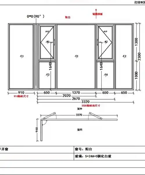 味道(居然有点像榴莲) 我就把窗都开开了只有北面窗户那里能感觉到风