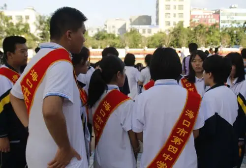 超越梦想,承载荣耀——海口市第四中学隆重举行第十九届阳光体育节