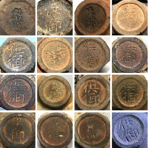 鉴别宋代供御建盏看4点:器型,胎壁,胎色,底款印刻 .